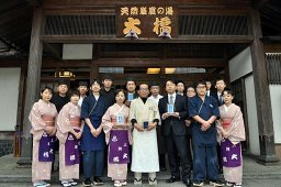 日本旅行宿泊アンケート「旅館・食事部門」で当館が4年連続1位に輝きました!!